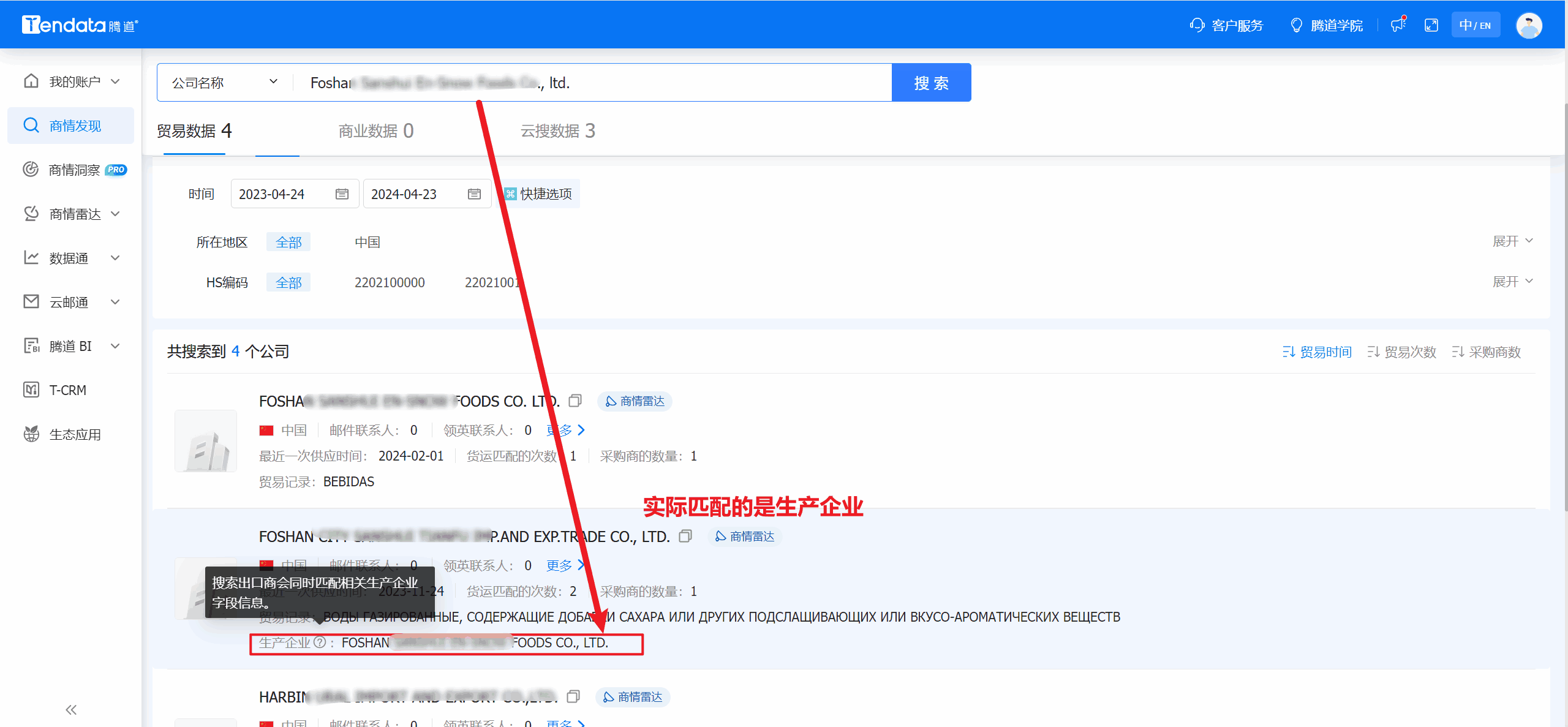 外贸通,Topay 钱包(中国)外贸通,Topay 钱包(中国)外贸通V5.0 外贸通,Topay 钱包(中国)外贸通,Topay 钱包(中国)外贸通V5.0