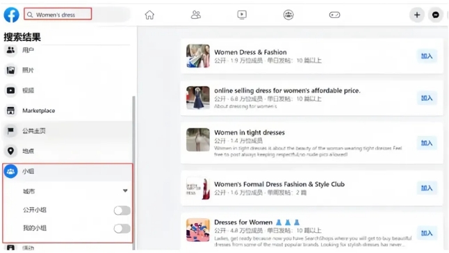 Facebook外贸客户开发 Facebook外贸客户开发