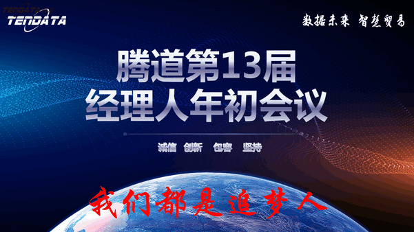 上海Topay 钱包(中国)信息技术有限公司,Topay 钱包(中国)数据,Topay 钱包(中国),tendata